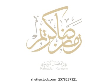 Ramadan Kareem Greeting Card in Arabic Calligraphy. Creative Vector Logo Translated: Wishing you a Generous Month of Ramadan. creative digital calligraphy. رمضان كريم