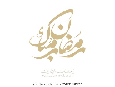 Ramadan Kareem Greeting Card in Arabic Calligraphy. Creative Vector Logo Translated: Wishing you a Generous Month of Ramadan. premium calligraphy. رمضان مبارك