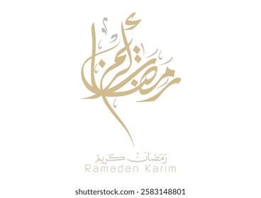 Ramadan Kareem Greeting Card in Arabic Calligraphy. Creative Vector Logo Translated: Wishing you a Generous Month of Ramadan. creative digital calligraphy. رمضان كريم