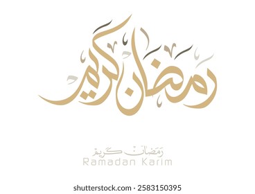 Ramadan Kareem Greeting Card in Arabic Calligraphy. Creative Vector Logo Translated: Wishing you a Generous Month of Ramadan. creative digital calligraphy. رمضان كريم