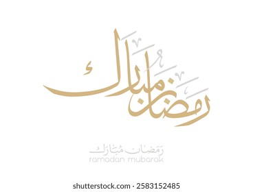 Ramadan Kareem Greeting Card in Arabic Calligraphy. Creative Vector Logo Translated: Wishing you a Generous Month of Ramadan. premium calligraphy. رمضان مبارك