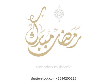 Ramadan Kareem Greeting Card in Arabic Calligraphy. Creative Vector Logo Translated: Wishing you a Generous Month of Ramadan. premium calligraphy. رمضان مبارك