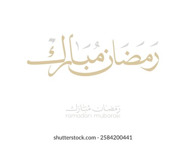 Ramadan Kareem Greeting Card in Arabic Calligraphy. Creative Vector Logo Translated: Wishing you a Generous Month of Ramadan. premium calligraphy. رمضان مبارك