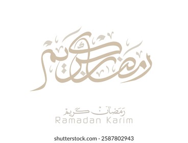 Ramadan Kareem Greeting Card in Arabic Calligraphy. Creative Vector Logo Translated: Wishing you a Generous Month of Ramadan. creative digital calligraphy. رمضان كريم