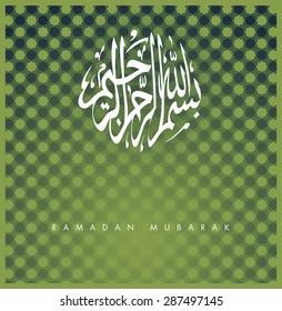 Ramadan Kareem greeting card Arabic calligraphy on green Islamic pattern