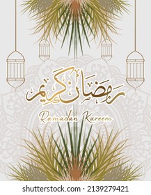 Ramadan Kareem greeting card background. islamic vector design with mosque door designs and flowers. ramadan lantern.