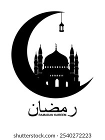 Ramadan Kareem. Greeting card background vector design, Ramadan lantern, moon, mosque portal and Arabic writing (Ramadan), editable black and white. 