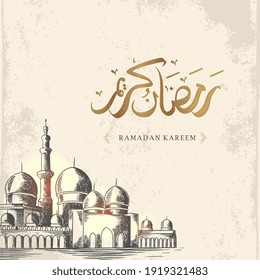 Ramadan Kareem Grußkarte mit großer Moschee Skizze und goldener arabischer Kalligrafie bedeutet "Holly Ramadan". Handgezeichnete Skizze elegantes Design einzeln auf weißem Hintergrund.