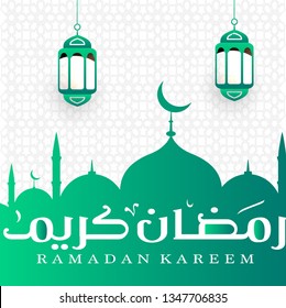 ramadan Kareem greeting card. Bluish vector in ramadan mosque - Vector