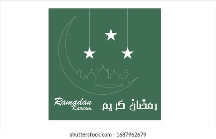 Ramadan Kareem Greeting Card with  calligraphy a Happy and Holy Ramadan, a month of fasting for Muslims, Ramadan kareem vector poster meaning Ramadan kareem 