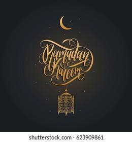 Ramadan Kareem cartão com caligrafia. Ilustração vetorial de símbolos de férias islâmicas. Lanterna arabesca desenhada à mão. Fundo de design árabe.
