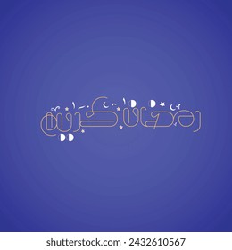 Ramadan Kareem Greeting Card in creative Arabic Calligraphy Ramadan Kareem 2024 