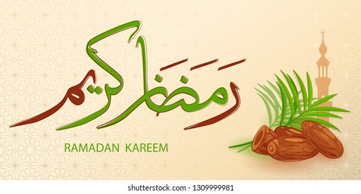 Ramadan kareem greeting card. Dates - traditional iftar food for Muslims. Arabic ornament, dry fresh dates, palm tree branch, mosque are traditional Islamic Ramadan symbols.1