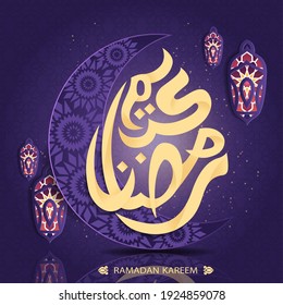 Ramadan Kareem greeting card decorated with arabic lanterns, crescent moon and calligraphy inscription which means ''Ramadan Kareem'' on purple background. Realistic style. Vector illustration.