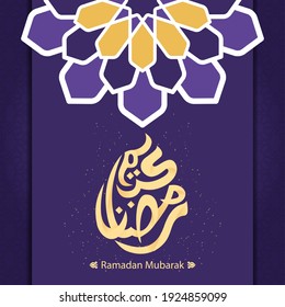 Ramadan Kareem greeting card decorated with arabic lanterns, crescent moon and calligraphy inscription which means ''Ramadan Kareem'' on purple background. Realistic style. Vector illustration.