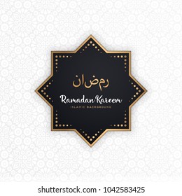 ramadan kareem greeting card design with mandala