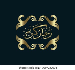 Ramadan kareem greeting card design
