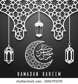 Ramadan kareem greeting card design 