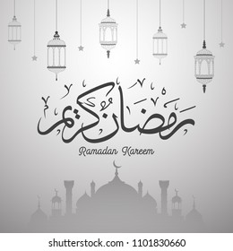 Ramadan kareem greeting card design