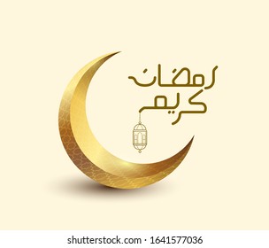 Ramadan kareem greeting card design with islamic crescent and arabic calligraphy. translation is "Ramadan kareem". Elegant design template, place for text greeting card and banner for Ramadan.