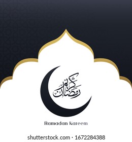 ramadan kareem greeting card design