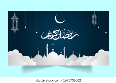 Ramadan kareem greeting card design with calligraphy