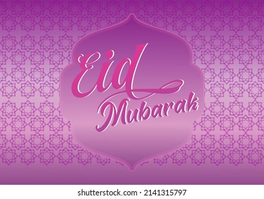 Ramadan Kareem greeting card design with crescent moon and mosque Vector Illustration Design