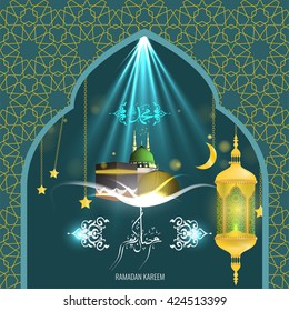 Ramadan kareem greeting card design template with light effect and lamp. Translation of arabic calligraphy and Ramadan Kareem is Holy Ramadan. 