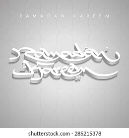 ramadan kareem translation english