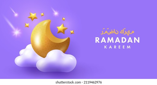 Ramadan Kareem greeting card, festive  banner, poster, flyer or holiday cover. Arabic text translation Ramadan Kareem. Modern realistic 3d design with religious symbol crescent and stars in the clouds