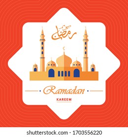 Ramadan Kareem greeting card. flat design