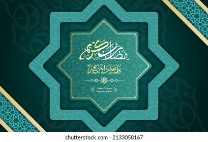 ramadan kareem Greeting Card Floral Pattern vector design with beautiful arabic calligraphy for background, banner, wallpaper, cover, brosur. translation of text : Blessed Sacrifice Festival