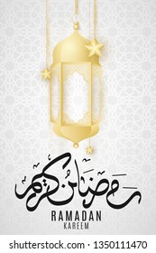 Ramadan Kareem greeting card. Golden lanterns and hanging stars on a light background with Islamic ornament. Hand drawn arabic calligraphy. Vector illustration. EPS 10