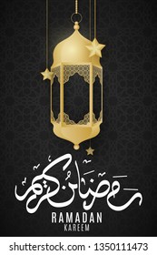 Ramadan Kareem greeting card. Golden lanterns and hanging stars on a dark background with Islamic ornament. Hand drawn arabic calligraphy. Vector illustration. EPS 10