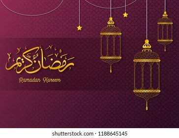 Ramadan Kareem greeting card with hanging Lantern