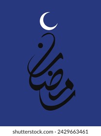 Ramadan Kareem Greeting Card. Happy  Holy Ramadan. Month of fasting for Muslims. Isolated arabic calligraphy of ramadan kareem with black color, on blue background