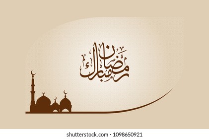 Ramadan Kareem greeting card illustration art