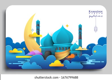 Ramadan Kareem greeting Card Illustration, ramadan kareem cartoon vector for Islamic festival for banner, poster, background, and sale background, Arabic calligraphy. translation is "Ramadan kareem"