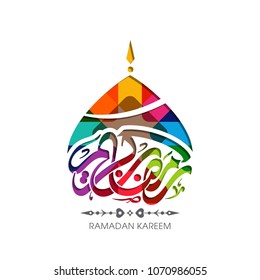 Ramadan Kareem greeting card with intricate Arabic calligraphy and mosque tomb for the celebration of Muslim community festival.