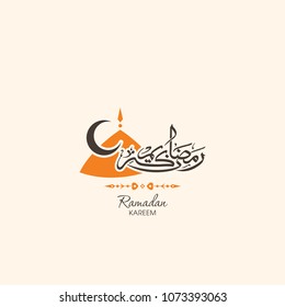Ramadan Kareem greeting card with intricate Arabic calligraphy,mosque tomb and moon for the celebration of Muslim community festival.
