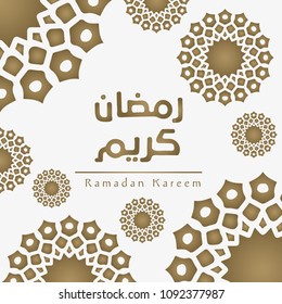 Ramadan Kareem greeting card islamic background with mandala and arabic pattern