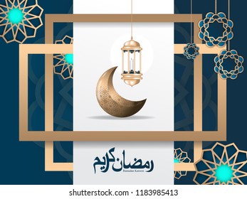 Ramadan kareem greeting card and islamic background, gold lantern and cresent moon illustration