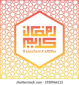 Ramadan Kareem greeting card islamic vector design