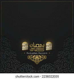 Ramadan Kareem Greeting Card Islamic Floral Pattern Vector Design With Arabic calligraphy and Lanterns for Background, Wallpaper, Banner, Cover and decoration. Translation Of Text : Blessed Festival