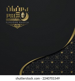 Ramadan Kareem Greeting Card Islamic Floral Pattern Vector Design With beautiful Arabic calligraphy for Background, Wallpaper, Banner, Cover and decoration. Translation Of Text : Blessed Festival