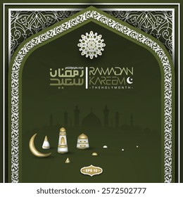 Ramadan Kareem Greeting Card Islamic Floral Pattern Background Vector Design With Glowing Gold Arabic Calligraphy  For Wallpaper, Banner, Poster, Cover etc. Translation Of Text: THE HOLY MONTH