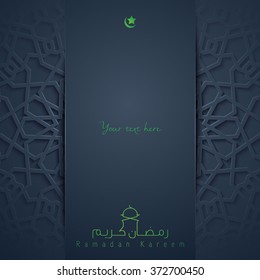 Ramadan Kareem greeting card islamic design background - Translation of text: Ramadan Kareem - May Generosity Bless you during the holy month