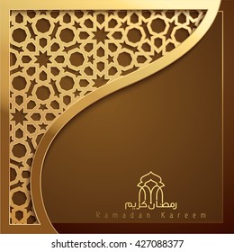 Ramadan Kareem greeting card Islamic banner background with Arabic pattern - Translation of text : Ramadan Kareem - May Generosity Bless you during the holy month