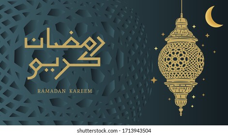 Ramadan Kareem Greeting Card with lantern and arabic calligraphy which means "Ramadan Kareem" - islamic greeting background can use for Eid Mubarak.