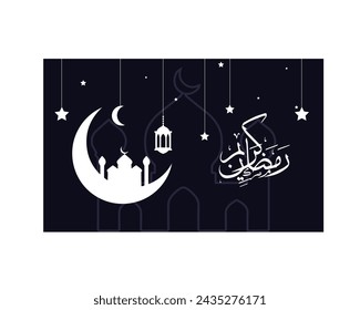Ramadan Kareem greeting card with lantern on dark blue background